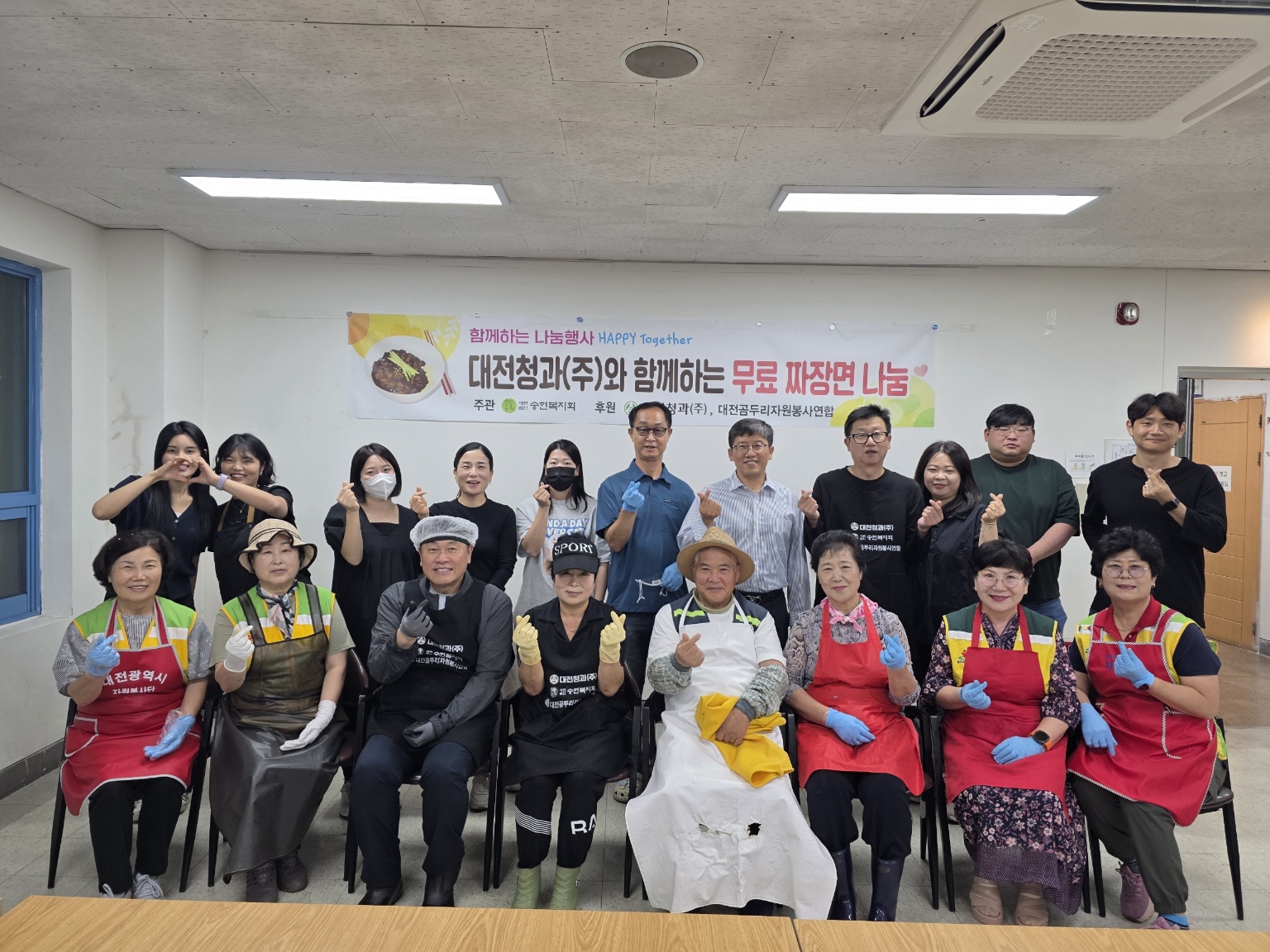 2026년 용운종합사회복지관 짜장면 나눔행사