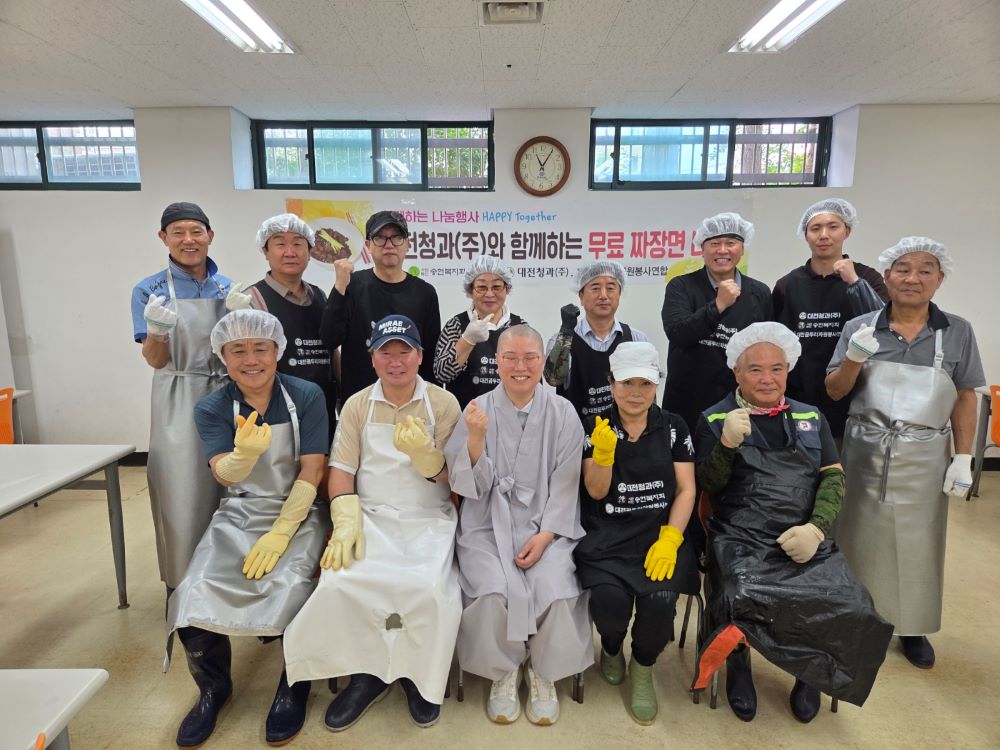2026년 서구노인복지관 짜장면 나눔행사