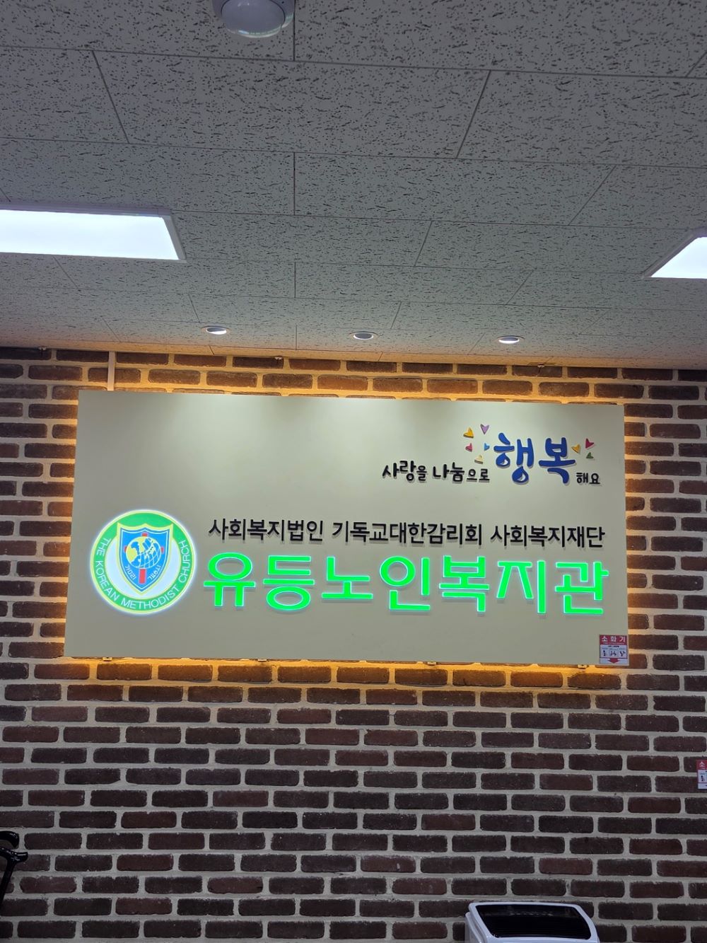 2026년 유등노인복지관 짜장면 나눔행사 사진 2